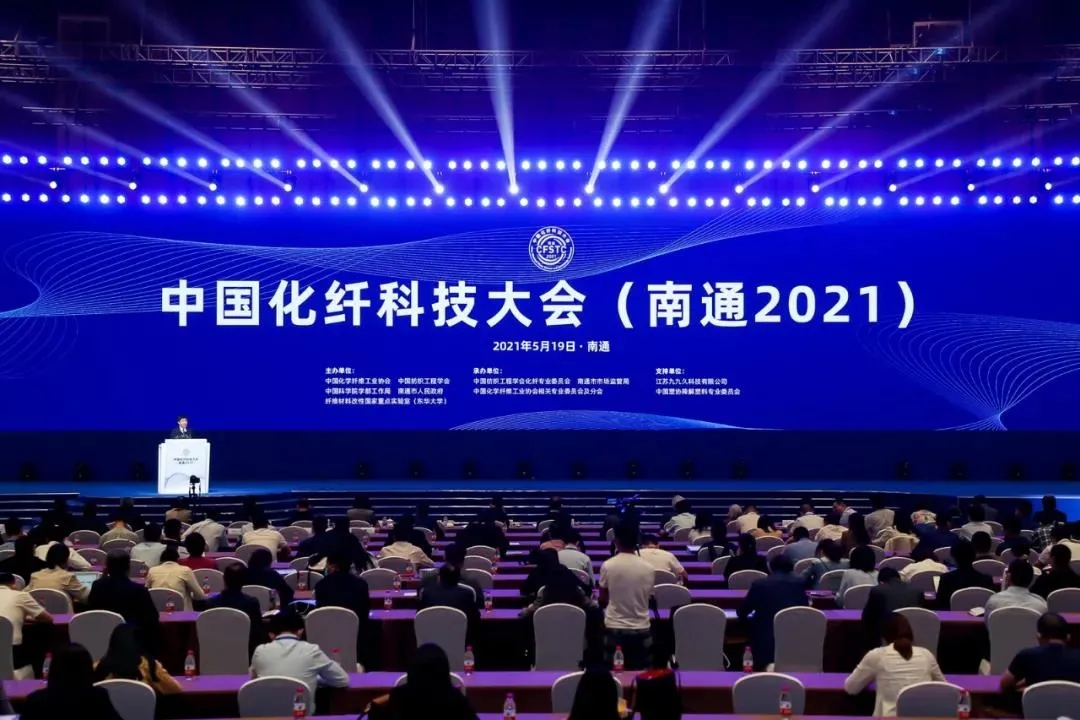 喜讯：永荣锦江蝉联中国锦纶民用长丝产量排名第一，总经理汪建根、研发工程师薛伟仁获荣誉称号